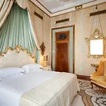 Bauer Il Palazzo فندق